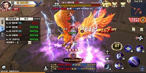 Bom tấn Hàn Quốc Bát Hoang Lãnh Chủ Mobile đã có link tải chính thức