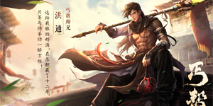 Thiên Long Bát Bộ: Quy Lai – MMORPG kiếm hiệp thế giới mở lộ diện
