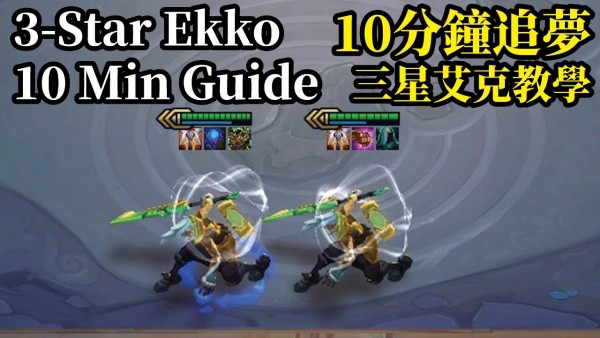 Ekko 3 sao gõ điên cuồng