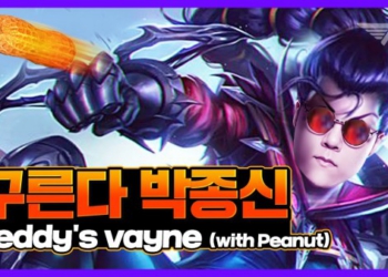 Teddy cầm siêu Vayne leo rank cùng Peanut