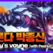 Teddy cầm siêu Vayne leo rank cùng Peanut