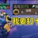 Blitzcrank one shot cực ghê trong đội hình 6 Phù Thủy