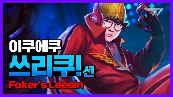 Khi Faker đổi gió với Lee Sin