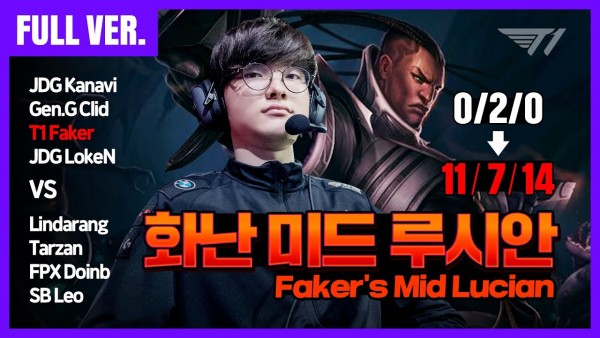 Màn comeback của Lucian trong tay Faker