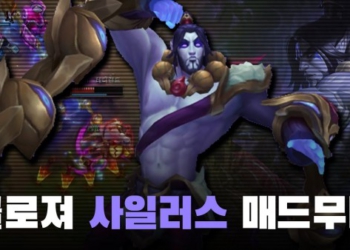 Những màn biểu diễn Sylas cực đỉnh của T1 Closer