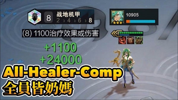 Soraka 3 sao quá bá đạo khi kết hợp cùng 8 Cỗ Máy Chiến Đấu