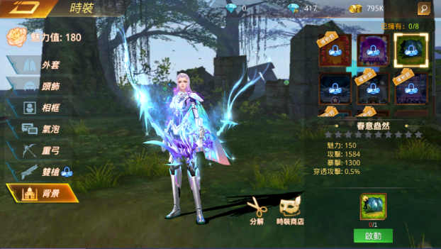 Siêu phẩm MMO cập bến làng game Việt, mang đề tài Zombie hậu tận thế đầy mới lạ: Kỷ Nguyên Z.