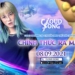 Cloud Song VNG chính thức cập bến Việt Nam