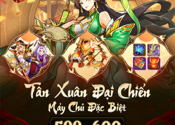 OMG 3Q – Hai máy chủ đặc biệt S599 và S600 ra mắt đúng ngày Tết