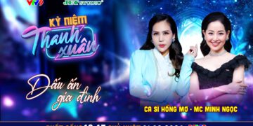 Kỷ Niệm Thanh Xuân: Một tấm ảnh – cả một thanh xuân dám ước mơ và không bỏ cuộc của ca sĩ Hồng Mơ