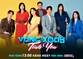 Ham Eun Jung (T-ara) lần đầu kết hợp cùng nam diễn viên Kim Jin Yeop trong phim Vòng Xoáy Tình Yêu