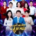 Đại Chiến “Khúc Ca Ngày Hè” Tập 3: Đông Triều Hát “Hay Như Mở Đĩa”, Mộc Anh Diện Áo Dài Kim Tuyến Giật Spotlight