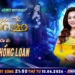 Chuyện Tối Cùng Sao Tập 2: “Player” Dương Hồng Loan Kể Về Sự Cố “Rách Giáp” Giữa Cầu Khi Chạy Show Tết Và Ca Khúc Làm Nên Tên Tuổi