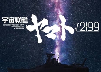 Cha đẻ Evangelion Hideaki Anno bắt tay Production IG đưa chiến hạm không gian Yamato tái xuất màn ảnh rộng
